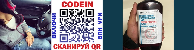 ОМГ ОМГ ссылки  Краснознаменск  Кодеиновый сироп Lean напиток Lean (лин) 