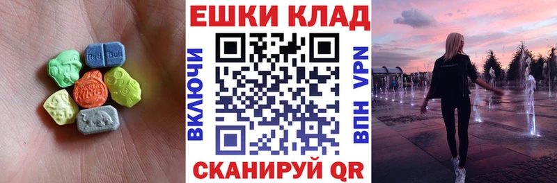 Экстази DUBAI  Краснознаменск 