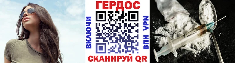 дарк нет наркотические препараты Краснознаменск omg ссылка ГЕРОИН хмурый где можно купить