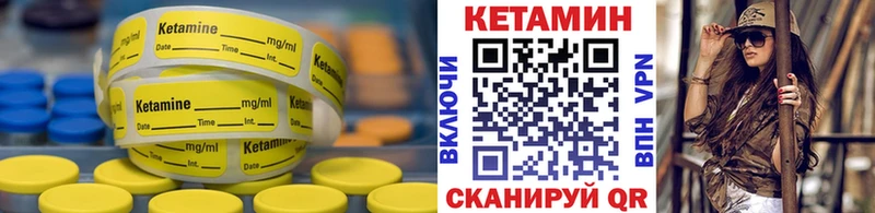 нарко площадка телеграм  Краснознаменск  КЕТАМИН ketamine 