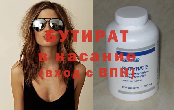 мефедрон VHQ Алексин