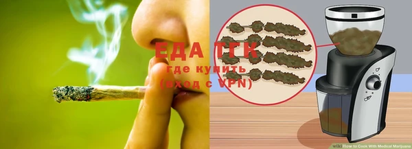 прущая мука Горняк
