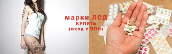 кристаллы Алзамай