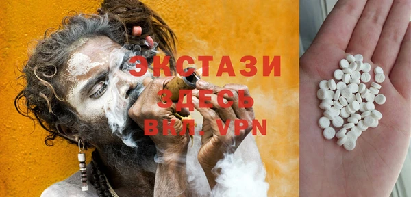 кристаллы Алзамай