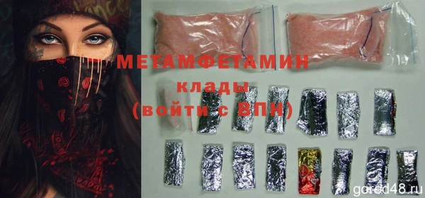 кристаллы Алзамай