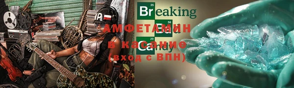альфа пвп VHQ Горно-Алтайск