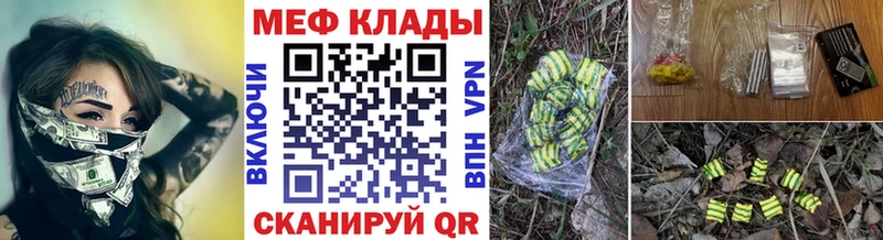 гидра вход  Краснознаменск  Мефедрон кристаллы 