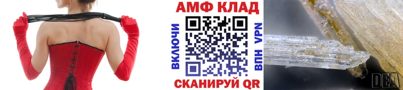 где купить наркотик  Краснознаменск  Метамфетамин мет 