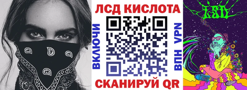 omg   Краснознаменск  Марки N-bome 1,8мг 