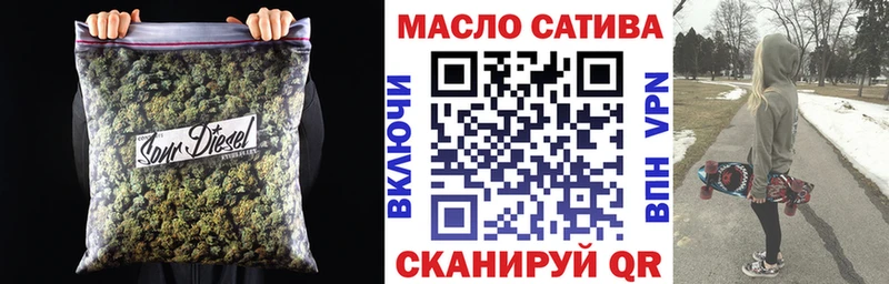 ТГК жижа  цена наркотик  Краснознаменск 