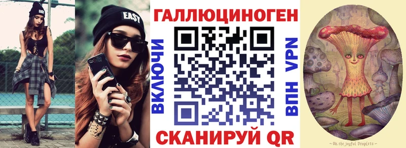 Псилоцибиновые грибы мухоморы  магазин    Краснознаменск 